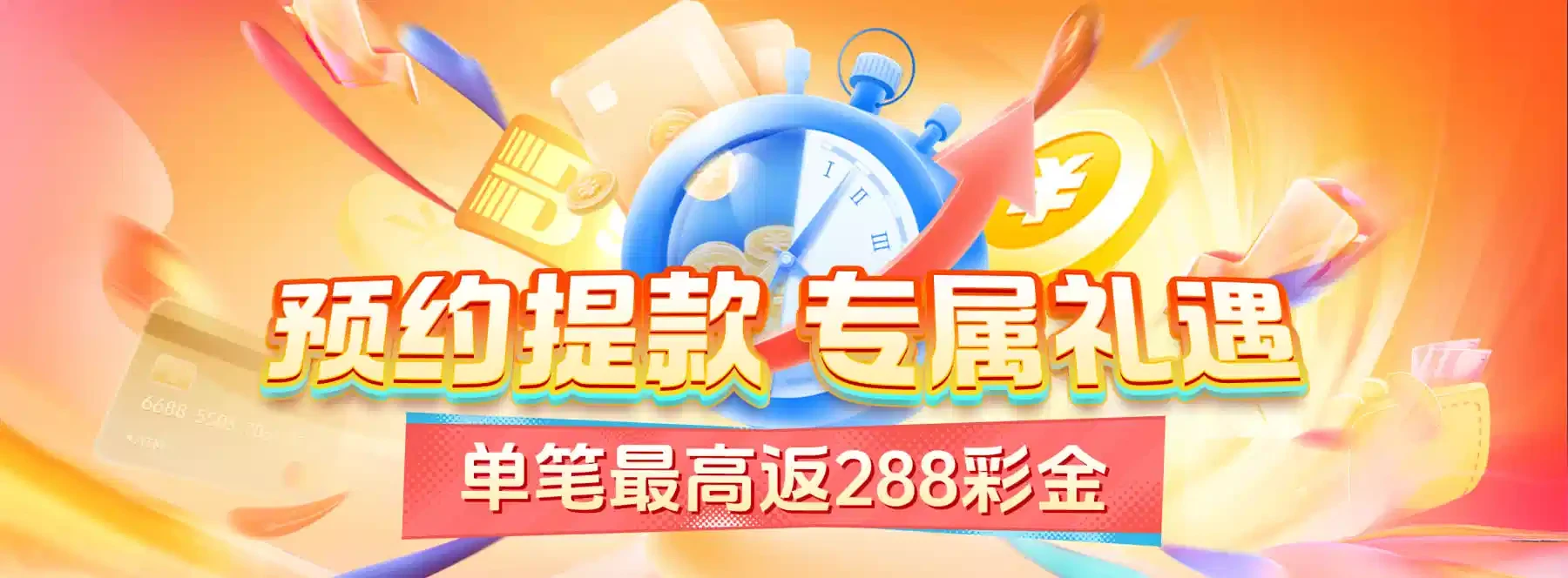 体育与娱乐主题画面 4